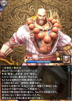 画像ギャラリー No.061のサムネイル画像 / 【PR】今日から始める「PRIDE OF SOUL -舞翔伝-」。古代の武将達とともに時空を超えて戦おう