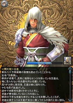 画像ギャラリー No.062のサムネイル画像 / 【PR】今日から始める「PRIDE OF SOUL -舞翔伝-」。古代の武将達とともに時空を超えて戦おう