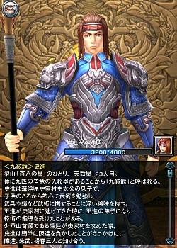 画像ギャラリー No.063のサムネイル画像 / 【PR】今日から始める「PRIDE OF SOUL -舞翔伝-」。古代の武将達とともに時空を超えて戦おう