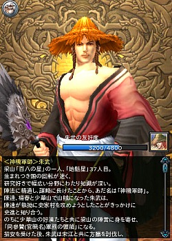 画像ギャラリー No.064のサムネイル画像 / 【PR】今日から始める「PRIDE OF SOUL -舞翔伝-」。古代の武将達とともに時空を超えて戦おう