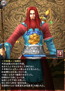 画像ギャラリー No.065のサムネイル画像 / 【PR】今日から始める「PRIDE OF SOUL -舞翔伝-」。古代の武将達とともに時空を超えて戦おう