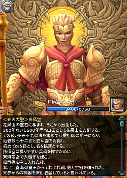 画像ギャラリー No.066のサムネイル画像 / 【PR】今日から始める「PRIDE OF SOUL -舞翔伝-」。古代の武将達とともに時空を超えて戦おう