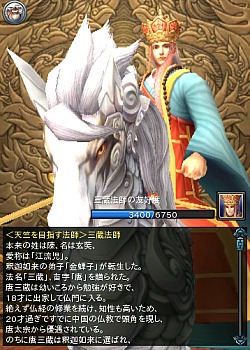 画像ギャラリー No.067のサムネイル画像 / 【PR】今日から始める「PRIDE OF SOUL -舞翔伝-」。古代の武将達とともに時空を超えて戦おう