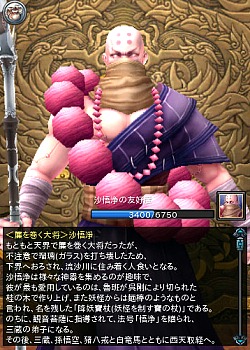 画像ギャラリー No.068のサムネイル画像 / 【PR】今日から始める「PRIDE OF SOUL -舞翔伝-」。古代の武将達とともに時空を超えて戦おう