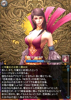 画像ギャラリー No.069のサムネイル画像 / 【PR】今日から始める「PRIDE OF SOUL -舞翔伝-」。古代の武将達とともに時空を超えて戦おう