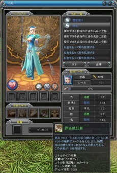 画像ギャラリー No.010のサムネイル画像 / 「PRIDE OF SOUL -舞翔伝-」で新コンテンツ「名将への挑戦」とサブクエスト「時空の旅」が実装に。新たなキャンペーン&新商品販売もスタート