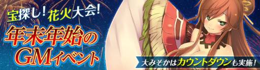 画像ギャラリー No.010のサムネイル画像 / 「PRIDE OF SOUL」関羽の宝箱&仙剣の宝箱を発売。期間限定で特別価格に