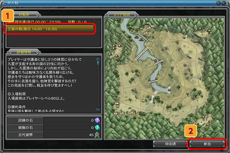 ꡼ No.006Υͥ / PRIDE OF SOUL --׺150̾Υץ쥤䡼PvPڤֻפ̾ؤĩץƥβɤ»