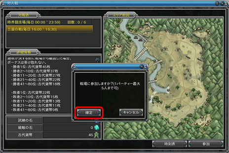 ꡼ No.007Υͥ / PRIDE OF SOUL --׺150̾Υץ쥤䡼PvPڤֻפ̾ؤĩץƥβɤ»