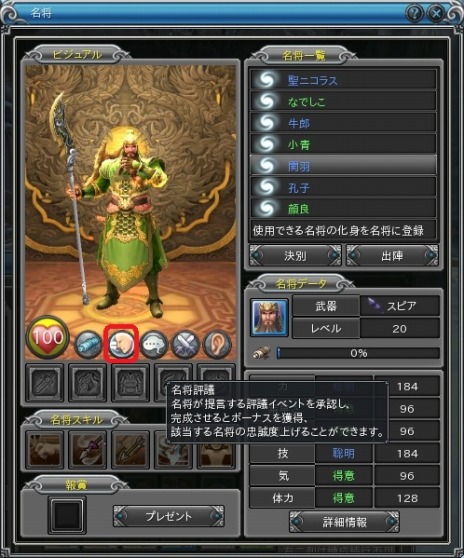 ꡼ No.002Υͥ / PRIDE OF SOUL --ס2Ĥοƥ̾ɾĥƥסϣƥפ륢åץǡȤ»