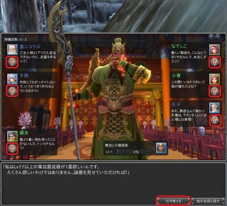 ꡼ No.003Υͥ / PRIDE OF SOUL --ס2Ĥοƥ̾ɾĥƥסϣƥפ륢åץǡȤ»