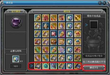 ꡼ No.005Υͥ / PRIDE OF SOUL --ס2Ĥοƥ̾ɾĥƥסϣƥפ륢åץǡȤ»