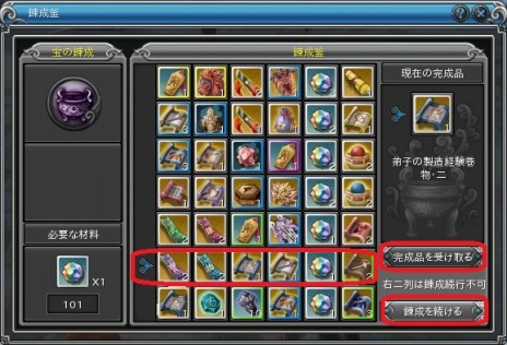 ꡼ No.006Υͥ / PRIDE OF SOUL --ס2Ĥοƥ̾ɾĥƥסϣƥפ륢åץǡȤ»