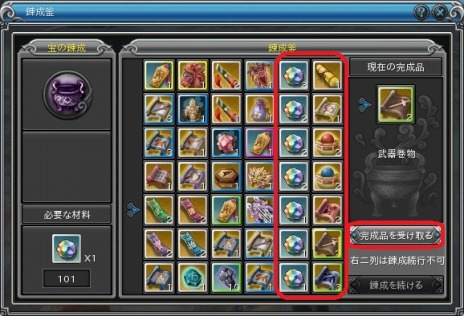 ꡼ No.007Υͥ / PRIDE OF SOUL --ס2Ĥοƥ̾ɾĥƥסϣƥפ륢åץǡȤ»