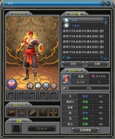 ꡼ No.010Υͥ / PRIDE OF SOUL --ס2Ĥοƥ̾ɾĥƥסϣƥפ륢åץǡȤ»