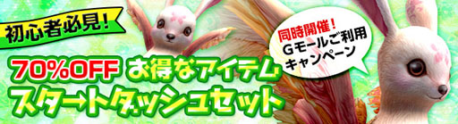 画像ギャラリー No.002のサムネイル画像 / 「PRIDE OF SOUL」3大アップデートの第3弾の特設ページを本日公開