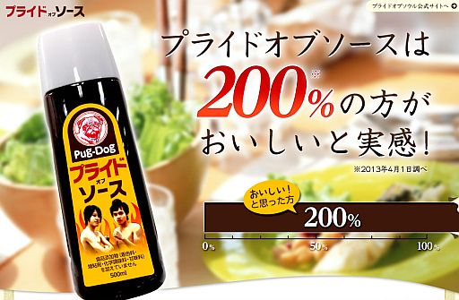 ꡼ No.001Υͥ / PRIDE OF SOUL1ޥåפǤɤȥѥɤΥ褬ȯ