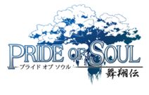 画像ギャラリー No.001のサムネイル画像 / 「PRIDE OF SOUL」,アップデート「閃華繚乱」の特設ページ&PVが公開