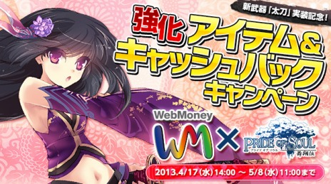 ꡼ No.020Υͥ / PRIDE OF SOUL --ספ俷ޥåפɲä緿åץǡȤƼ省ڡ⥹Ȥ