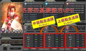 ���������꡼ No.004�Υ���ͥ������ / ��PRIDE OF SOUL -������-�פ��������åץǡ��ȡ��������ƥ���������ƥ���ж�ϧ�׼��������軰���׽����������Ȥ�������