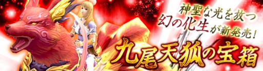 画像ギャラリー No.010のサムネイル画像 / 「PRIDE OF SOUL」ギルドエリアやギルド対抗戦が実装。記念キャンペーンも