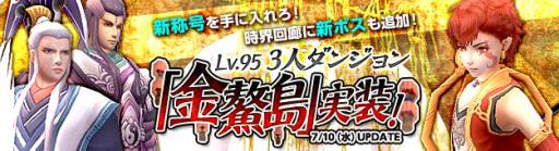 画像ギャラリー No.006のサムネイル画像 / 「PRIDE OF SOUL」で限定名将「ちまきち」などが手に入るイベントが開催中