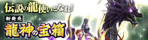 画像ギャラリー No.009のサムネイル画像 / 「PRIDE OF SOUL」,新ダンジョン「関羽の千里行」と「虎牢関」が実装