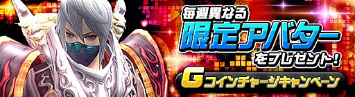 画像ギャラリー No.016のサムネイル画像 / 「PRIDE OF SOUL」,新ダンジョン「関羽の千里行」と「虎牢関」が実装