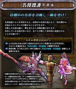 画像ギャラリー No.003のサムネイル画像 / 「PRIDE OF SOUL」,新武器「アックス」が実装。Razerとのコラボ情報も