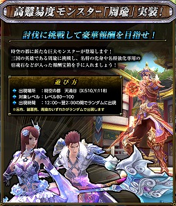 画像ギャラリー No.004のサムネイル画像 / 「PRIDE OF SOUL」,新武器「アックス」が実装。Razerとのコラボ情報も