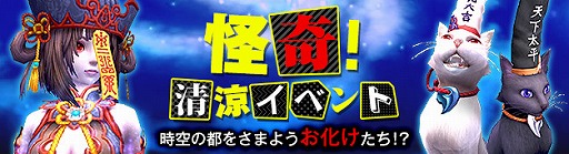画像ギャラリー No.005のサムネイル画像 / 「PRIDE OF SOUL」,新武器「アックス」が実装。Razerとのコラボ情報も