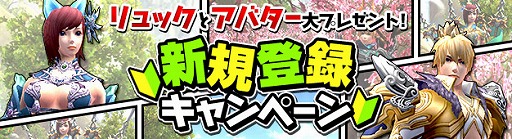 画像ギャラリー No.006のサムネイル画像 / 「PRIDE OF SOUL」,新武器「アックス」が実装。Razerとのコラボ情報も