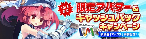 画像ギャラリー No.008のサムネイル画像 / 「PRIDE OF SOUL」,新武器「アックス」が実装。Razerとのコラボ情報も