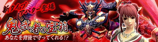 画像ギャラリー No.013のサムネイル画像 / 「PRIDE OF SOUL」,新武器「アックス」が実装。Razerとのコラボ情報も