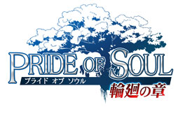 画像ギャラリー No.032のサムネイル画像 / 「PRIDE OF SOUL」,1周年を記念した大型アップデートを11月21日に実施。5つの新コンテンツに注目だ