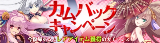 画像ギャラリー No.007のサムネイル画像 / 「PRIDE OF SOUL」1周年アップデートを実施。3つの期間限定イベントが開始