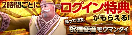 画像集#002のサムネイル/「PRIDE OF SOUL」,豪華アイテムがもらえる新規登録キャンペーンが開始