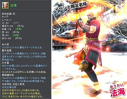 画像集#003のサムネイル/「PRIDE OF SOUL」,豪華アイテムがもらえる新規登録キャンペーンが開始