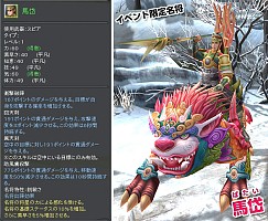 画像集#004のサムネイル/「PRIDE OF SOUL」,豪華アイテムがもらえる新規登録キャンペーンが開始