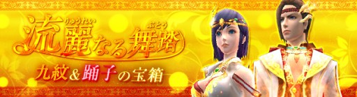 画像集#005のサムネイル/「PRIDE OF SOUL」,豪華アイテムがもらえる新規登録キャンペーンが開始