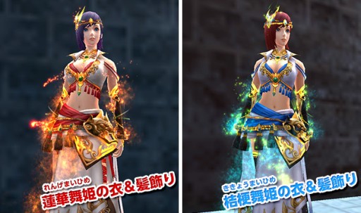 画像集#006のサムネイル/「PRIDE OF SOUL」,豪華アイテムがもらえる新規登録キャンペーンが開始