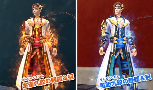 画像集#007のサムネイル/「PRIDE OF SOUL」,豪華アイテムがもらえる新規登録キャンペーンが開始