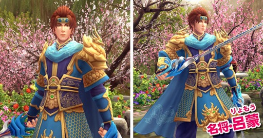 画像集#004のサムネイル/「PRIDE OF SOUL」,「転生法陣」が手に入る名将育成イベントが開催