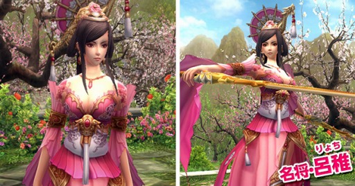 画像集#005のサムネイル/「PRIDE OF SOUL」,「転生法陣」が手に入る名将育成イベントが開催