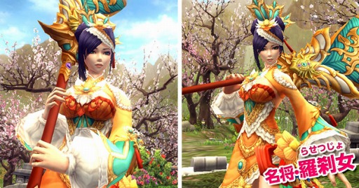 画像集#006のサムネイル/「PRIDE OF SOUL」,「転生法陣」が手に入る名将育成イベントが開催