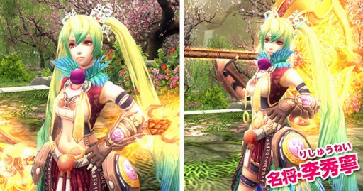 画像集#008のサムネイル/「PRIDE OF SOUL」,「転生法陣」が手に入る名将育成イベントが開催