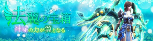 画像集#009のサムネイル/「PRIDE OF SOUL」,「転生法陣」が手に入る名将育成イベントが開催