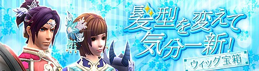 画像集#017のサムネイル/「PRIDE OF SOUL-輪廻の章-」,大型ボスモンスター討伐イベントを開催