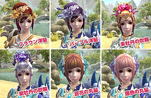 画像集#018のサムネイル/「PRIDE OF SOUL-輪廻の章-」,大型ボスモンスター討伐イベントを開催