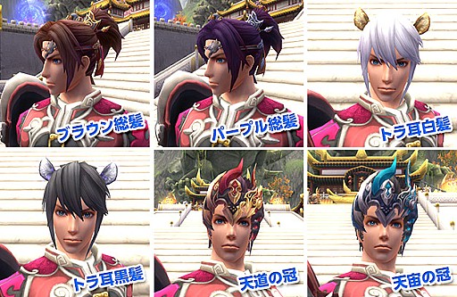 画像集#019のサムネイル/「PRIDE OF SOUL-輪廻の章-」,大型ボスモンスター討伐イベントを開催